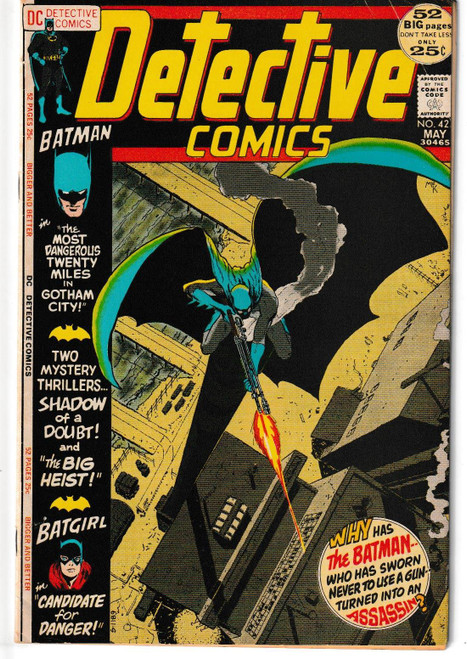 DETECTIVE COMICS #423 (DC 1972)