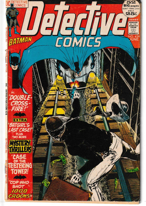 DETECTIVE COMICS #424 (DC 1972)