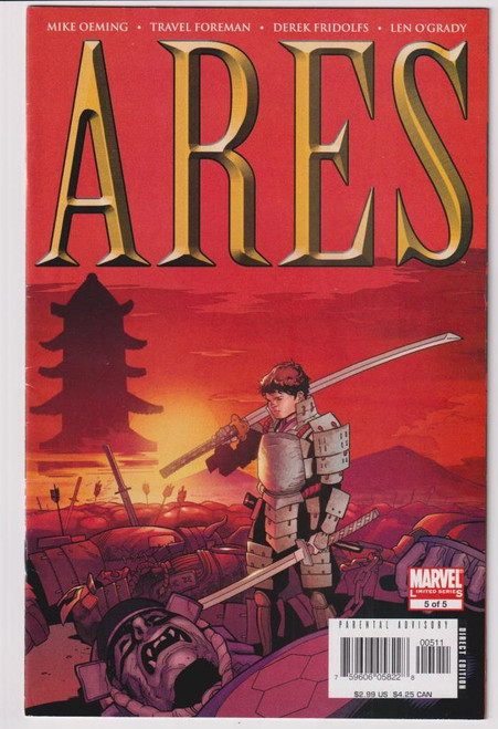 ARES #3 (MARVEL 2005)