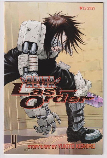 BATTLE ANGEL ALITA LAST ORDER #4 (VIZ 2002)