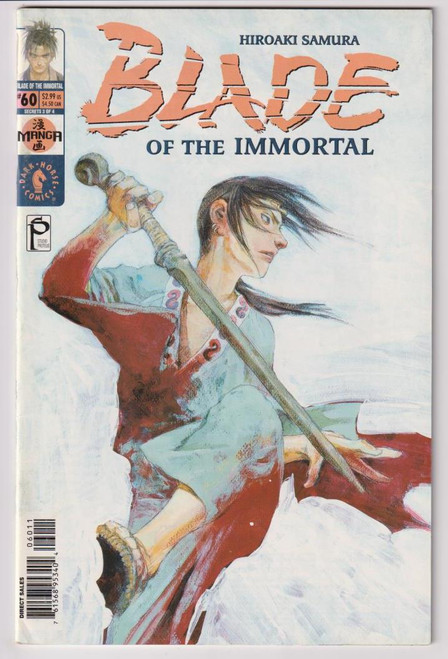 BLADE OF THE IMMORTAL #060 (DARK HORSE 2001)