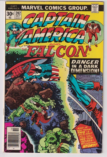 CAPTAIN AMERICA #202 (MARVEL 1976)