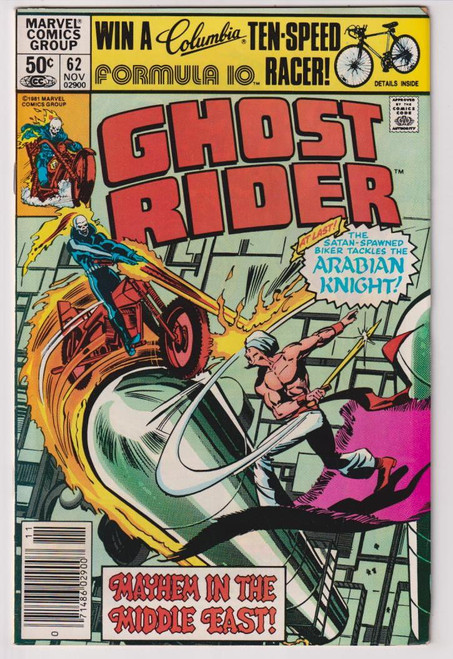 GHOST RIDER #62 (MARVEL 1981)