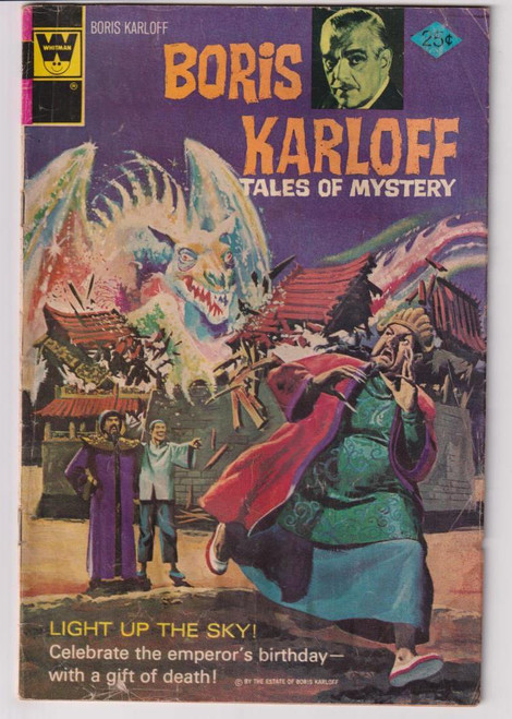 BORIS KARLOFF TALES OF MYSTERY #57 (WESTERN 1974)