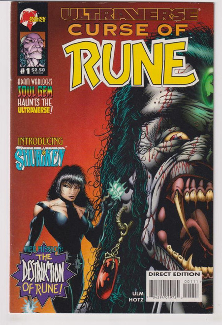 CURSE OF RUNE #1 (MALIBU 1995)