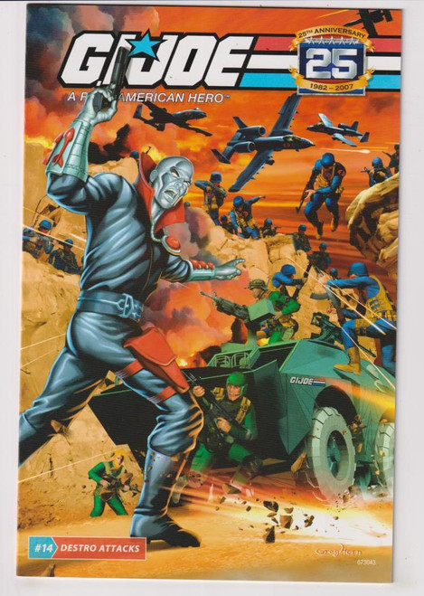 GI JOE A REAL AMERICAN HERO 25TH ANNIVESARY #014 (HASBRO 2007)