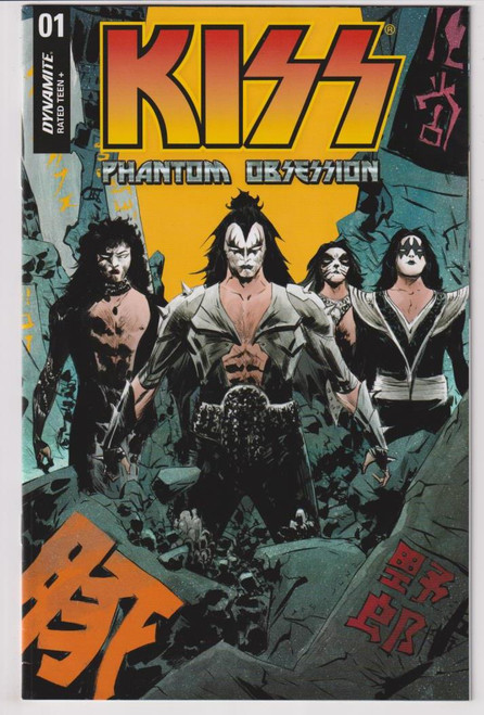 KISS PHANTOM OBSESSION #1, 2, 3, 4 & 5 (OF 5) A COVERS (DYNAMITE 2021-22) C2 NEW UNREAD