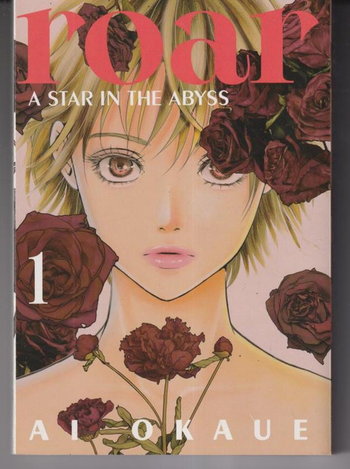 Roar: A Star in the Abyss 1 "NEW UNREAD"