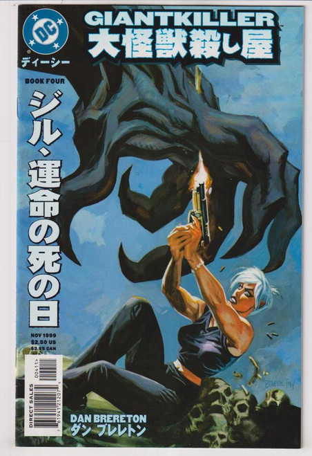 GIANTKILLER #4 (DC 1999)