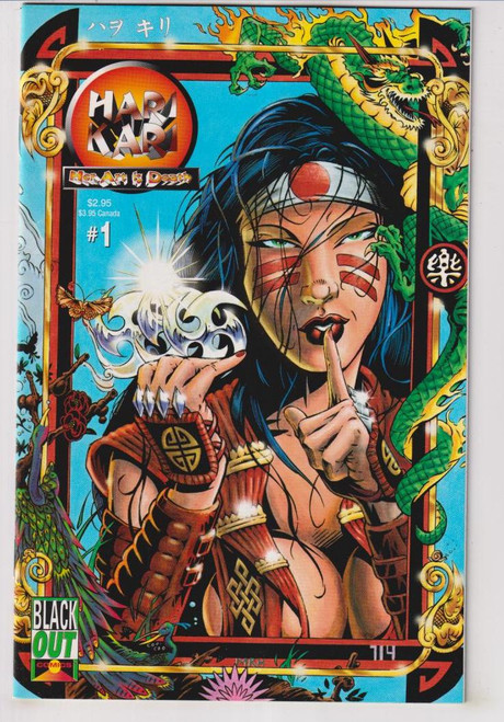 HARI KARI #1 (BLACKOUT 1995)