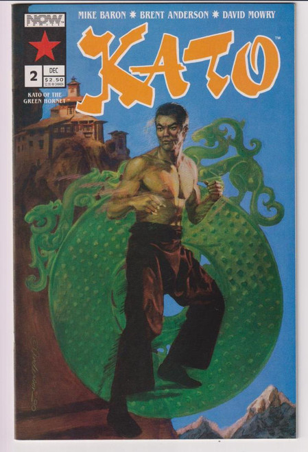 KATO #2 (NOW 1991)