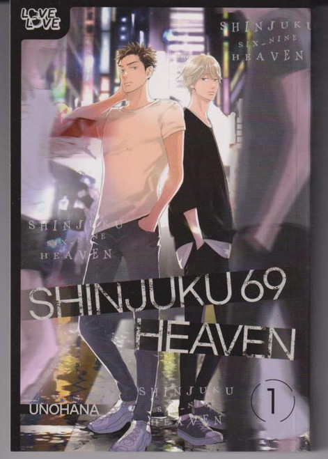 Shinjuku 69 Heaven, Volume 1 TP "NEW UNREAD"