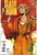 SLASH & BURN (ALL 6 ISSUES) 2015-2016