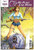 GFT OZ NO PLACE LIKE HOME #1 C CVR CARDY (ZENESCOPE 2016)