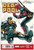 DEADPOOL (2013) #36 (MARVEL 2014)