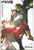 FUTURE STATE SHAZAM #2 (OF 2) GERALD PAREL CARD STOCK VAR (DC 2021)