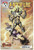 WITCHBLADE #112 (IMAGE 2008)