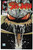 SPAWN #004  (IMAGE 1992)