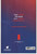 COMMANDERS IN CRISIS #11 (OF 12) CVR A (IMAGE 2021) "NEW UNREAD"