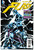 FLASH (2011) #32 (DC 2014)