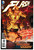 FLASH (2011) #45 (DC 2015)