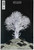 NEIL GAIMAN AMERICAN GODS MOMENT OF THE STORM #2 CVR A FABRY  (DARK HORSE 2019)