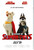 DC LEAGUE OF SUPER-PETS SPECIAL EDITION #1 FCBD 2022 (DC 2022) "NEW UNREAD"