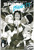 SPACE BANDITS #1, 2, 3, 4 & 5 (OF 5) B COVERS (IMAGE 2019)