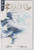 CALIBER #2 (RADICAL 2008)
