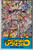 CHICAGO COMICON PROGRAM BOOK 1993 (1993)