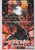 GODZILLA RIVALS VS MECHAGODZILLA #1 (IDW 2023) "NEW UNREAD"