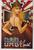 BAR MAID #4 (OF 5) C CVR FRANCHESCO (ZENESCOPE 2014) "NEW UNREAD"