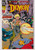 DEMON (1990) #24 (DC 1992)