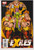 EXILES (2001) #065 (MARVEL 2005)