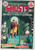 GHOSTS #027 (DC 1974)