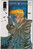 HELLCOP #4 (IMAGE 1999)