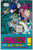INSIDE IMAGE #02 (IMAGE 1993)