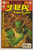 JLA ANNUAL #1 (DC 1997)