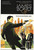 JAMES BOND HAMMERHEAD #1 (OF 6) CVR A FRANCAVILLA (DYNAMITE 2016)