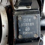 Range Finder