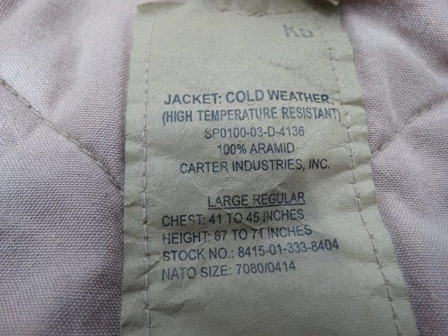 U.S. Military Cold Weather Jacket (High Temperature Resistant)