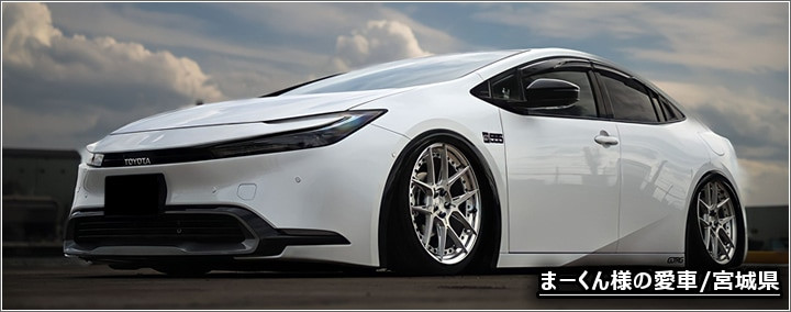Toyota Prius 2023-2025 Aftermarket Parts
