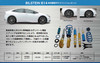 Bilstein  BSS Coilovers for 2023-2026 Toyota Prius