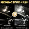 High-Brightness White LED Interior Light Kit for Prius 2010-2015 / Prius V - 5050 SMD Brightness, Easy Installation, Energy Efficient