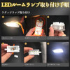 High-Brightness White LED Interior Light Kit for Prius 2010-2015 / Prius V - 5050 SMD Brightness, Easy Installation, Energy Efficient