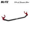Blitz Strut Tower Bar Plus for Toyota Prius 2023-2026