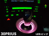 Toyota Prius 2010-2015 LED Shift Illumination for