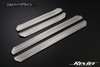 Toyota Prius 2023-2025 Scuff Plate 4 Pieces Hairline Finish 2 Colors [SUS304 Stainless Steel]