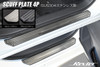 Toyota Prius 2023-2025 Scuff Plate 4 Pieces Hairline Finish 2 Colors [SUS304 Stainless Steel]