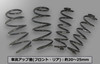 Front & Rear Lift Springs for Toyota Prius 2023-2026